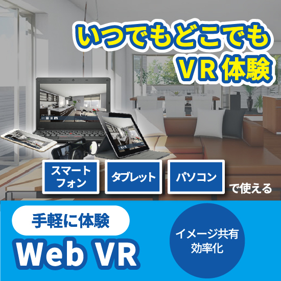 Web VR