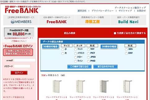 Free BANKからの展開 