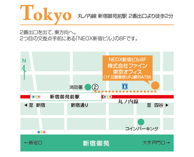 東京オフィスMAP