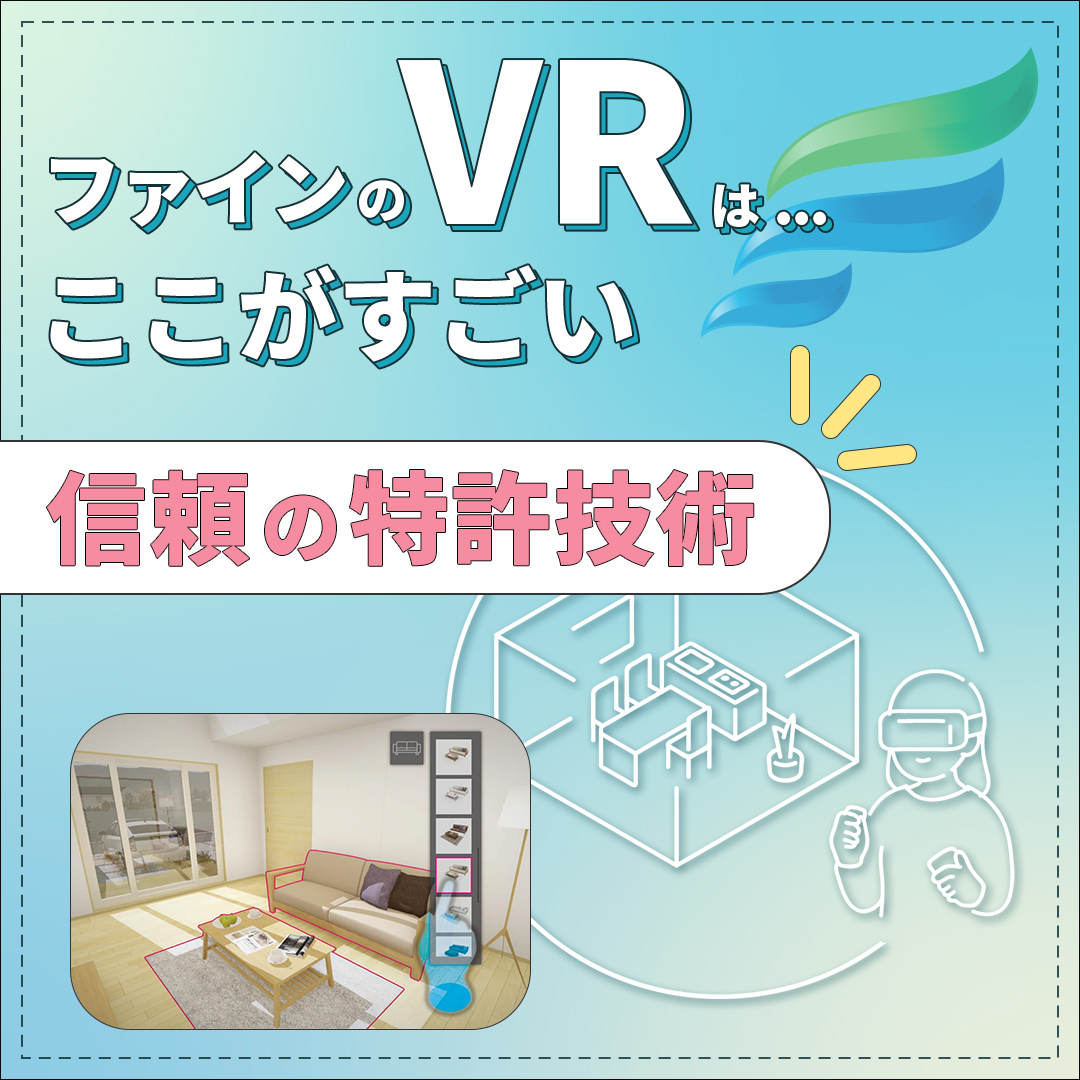 ファインの公式インスタグラム