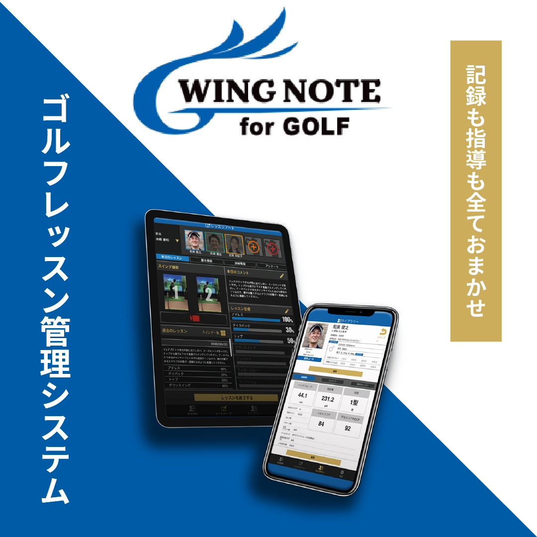 ファインの公式インスタグラム