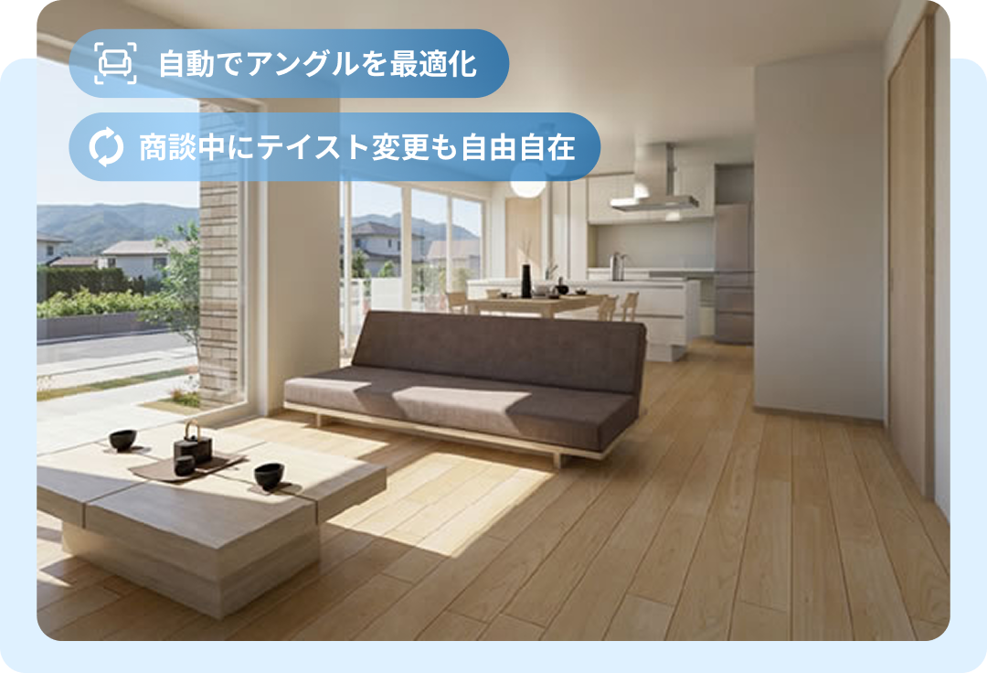 AUTOPERS AIで生成したパースのイメージ