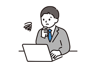 意思決定までに多くの工程が必要