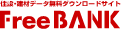 Free BANK