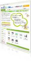 なにわエコ良品ショップHP