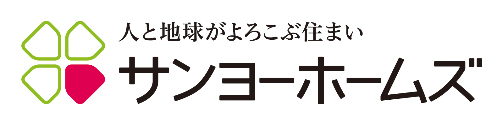 サンヨーホームズ株式会社様